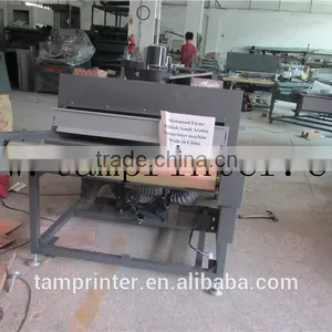 TM-UV-D5 Offset uv Cure Machine thumbnail-5