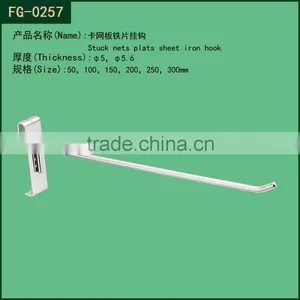Hot Sale Metal Wire Hook Slatwall Pegboard Hook for Supermarket thumbnail-1