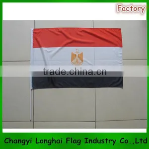 Egypt National Flag thumbnail-3