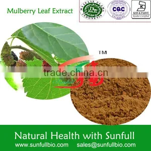 Mulberry Leaf Extract 1%,2%,5% DNJ to Control Blood Sugar thumbnail-1