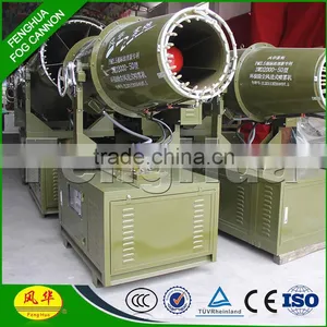 Feng Hua DS-50 Fog Cannon Suppresses Dust Concentrations Loading/unloading Trucks Transfer by Conveyor Belt Unloading Hoppers thumbnail-3