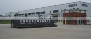 Jiangsu Kangbao Medical Equipment Co., Ltd. company overview - view 2 thumbnail