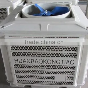 China Desert Air Cooler thumbnail-1