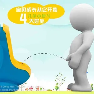 HS Group Ha'S HaS Toys Amazon Ebay Hot Sell Star Potty for Boy thumbnail-3