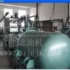 Waste Motor Oil Refinery Machine/black Oil to Car Oil Machine thumbnail-1