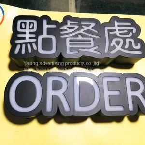Flexible LED Acrylic Letters Neon Luminous Signs and Adver Side Stainless Steel Frame Rotating Light Box for Outdoor Advertising thumbnail-2