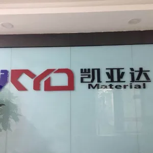 Kaiyada Material company overview - view 1 thumbnail