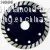 9 Inch Avrasive Tools Concrete Diamond Groove Grinding Wheel thumbnail-2