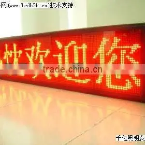 Led Moving Sign thumbnail-1