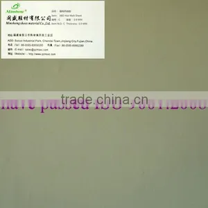 Min Sheng Shoe Industrial Hot Melt SheetC09 thumbnail-1