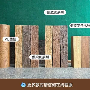 PU Simulated Cultural Stone Big Slab Lightweight Waterproof Modern Design Hotel Use Indoor Outdoor Wall Tiles thumbnail-2