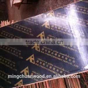 Film Faced Plywood ,commercial Plywood,plywood thumbnail-3
