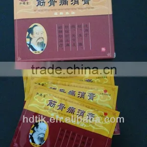 Disposable Pain Patch of Bones and Muscles thumbnail-1