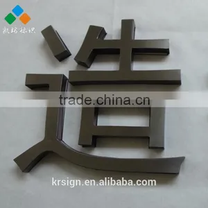 Stainless Steel Metal Signage Ued in Shopfront Door Number Commercial Advertising Logo thumbnail-1