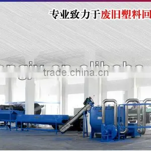 pp pe Film Recycling Line thumbnail-1