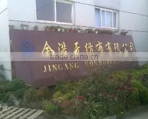 Jiangyin Jingang Nonwoven Co., Ltd. company overview - view 1 thumbnail