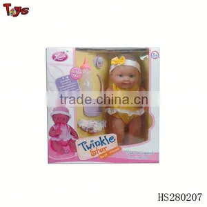 Hot Sales 13.8 Inch Drinking Baby Toys Cheap thumbnail-1