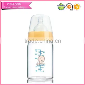 Free Samples Wide Neck 120ml Glass Baby Milk Bottle thumbnail-1