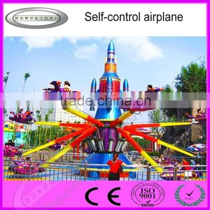 Outdoor Amusement Ride Self-control Plane Rides for Kids With High Qualiy thumbnail-4