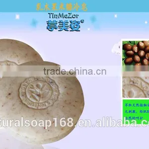 Natural Shea Butter Rice Bran Cold Process Soap thumbnail-4