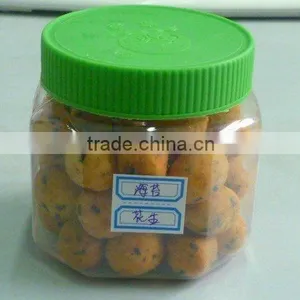 Fruit Flavor Coated Peanuts thumbnail-1