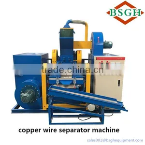 Xian BS-400C Bsgh Grinding Machine Waste Motor Stator Recycling Machine/copper Cable Recycling Machine thumbnail-1