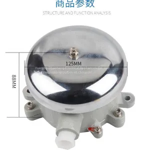 Explosion-proof Bell ExdIIBT6 ATEX Certificate Auxiliary Bell Explosion-proof Alarm Bell thumbnail-1