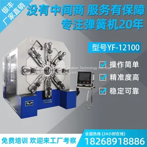Spring Machine Spring Press Wire Forming Machine thumbnail-3