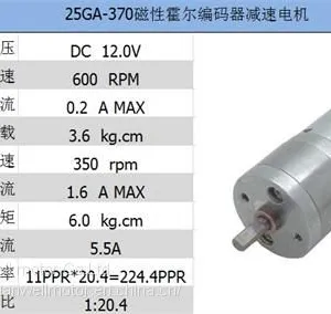25mm Diameter dc Gear Box Motor for Automatic Machine thumbnail-4