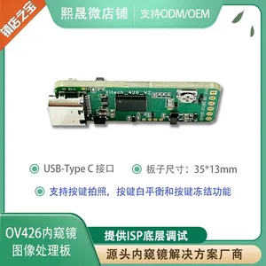OV6946/OCHTA10 Image and Video Decoding Board thumbnail-1