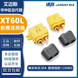 AMASS XT60I Connector 30A Battery Connector XT60I-F in Stock. thumbnail-1