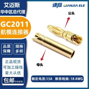 Amass 2mm Gold Plated Connector GC2011 Motor Connectors in Stock thumbnail-1