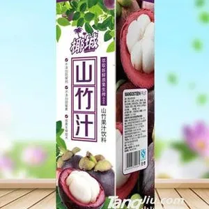 Mangosteen Juice Processing Machine Line thumbnail-2