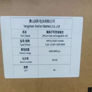 Guoxuan Lithium Battery thumbnail-4