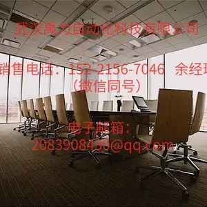 Wuhan Yuli Automation Technology Co., Ltd. company overview - view 1 thumbnail