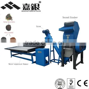 Full-Auto Scrap Copper Wire Separating Machine/ Cable Recycling Line thumbnail-4