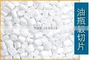 PET Resin Bottle Grade (Grade CZ-318) thumbnail-1