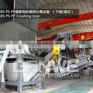 Engineers Available to Service Machine Oversea High Efficient ABS PC PS Plastic Recycling Washing Line thumbnail-1