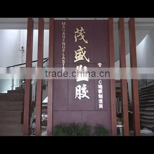 Dongyang Maosheng Plastic Co., Ltd. company overview - view 1 thumbnail