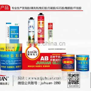 JUHUAN Foaming Standard pu Foam Polyurethane Low Price Foam thumbnail-3