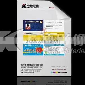 Normal HP Indigo Printing Material ADD170M thumbnail-1