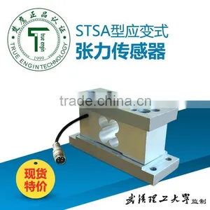 Supply Tension Detector for Automatic Tension Controller thumbnail-1