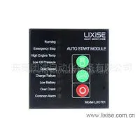 LXC701 Diesel Generator Controller thumbnail-1