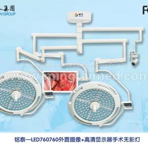 Mingtai LED760/760 External Camera + Monitor Operating Light thumbnail-2