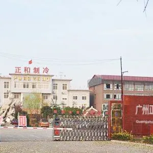 Guangzhou Zheng He Cold Air Group Co., Ltd. company overview - view 1 thumbnail