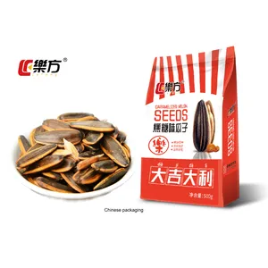 HACCP Certificate Nuts Snacks Roasted Sunflower Seeds With Caramel Flavor Wholesale Cheap And Provide OEM Service thumbnail-1