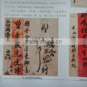 A4 A5 Mini Brochure List thumbnail-1