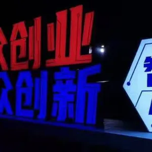 Acrylic Luminous Words Mini Words Resin Outdoor Advertising Back Luminous Stainless Steel Advertising thumbnail-1