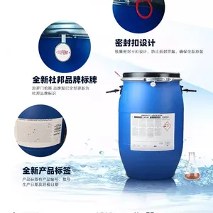 DuPont Dow Rohm and Haas UP6150 Semiconductor Electronic Ultrapure Water Cation Exchange Polishing Resin thumbnail-2