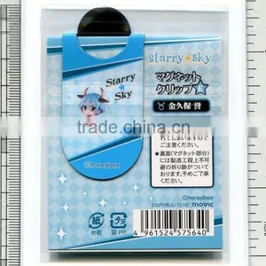 Competitive Price and Authentic Quality Soft Magnetic Bookmark -- DH 13691 thumbnail-1